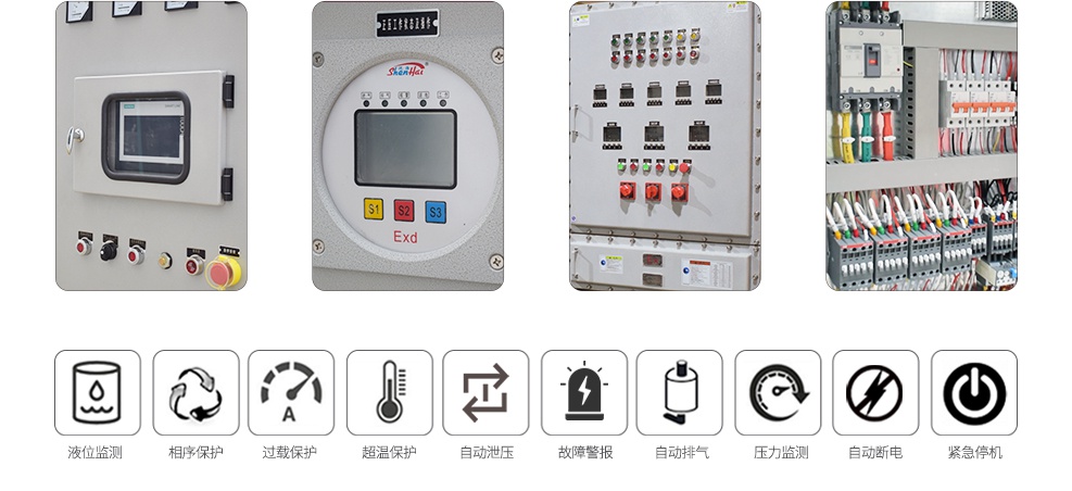 防爆電加熱導(dǎo)熱油爐優(yōu)勢