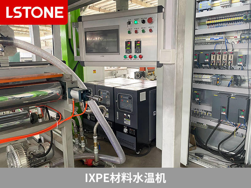 IXPE材料的優(yōu)勢和應(yīng)用，如何選擇合適的IXPE材料水溫機？